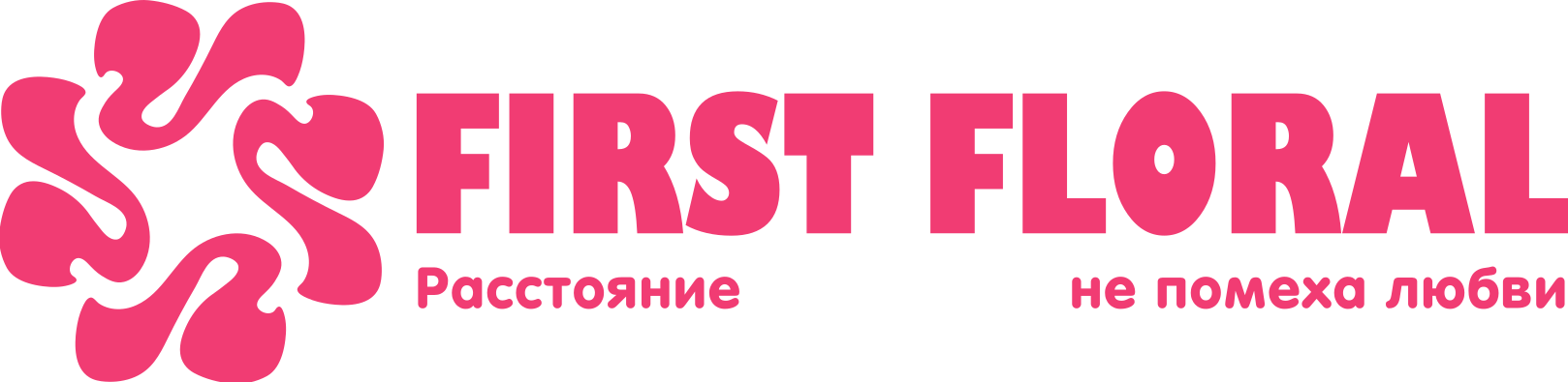 First Floral в Ржеве